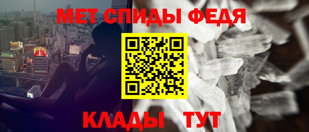Amphetamine 98%  Amphetamine  Углич  Вход с VPN  АМФЕТАМИН 
