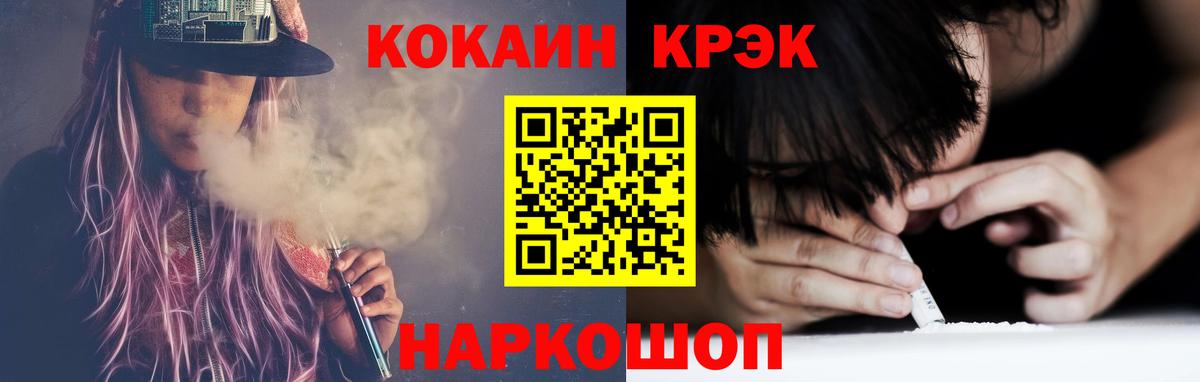 КОКАИН Columbia Углич