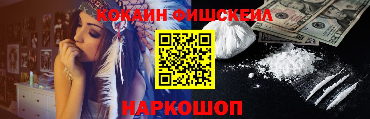 Кокаин Перу  COCAIN 98%  COCAIN  Вход с VPN  Углич 