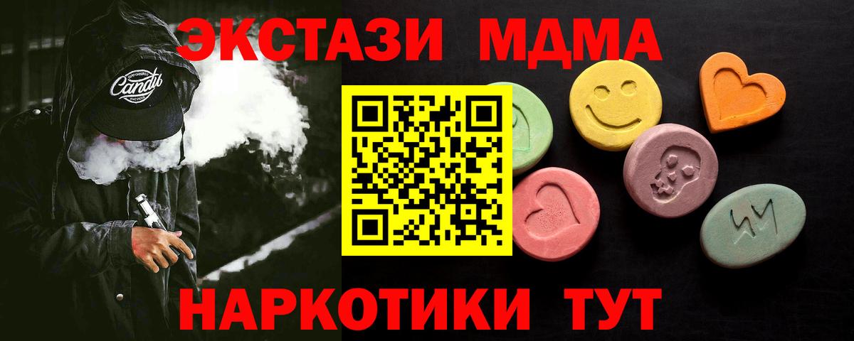 Экстази 99% Углич