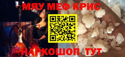 мескалин Нальчик