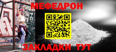 мдпв Можайск
