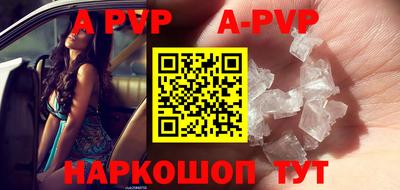 прущие грибы Моздок