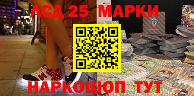 прущие грибы Моздок
