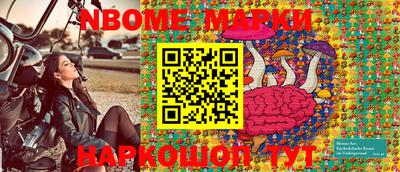 прущие грибы Моздок