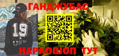 каннабис Можга