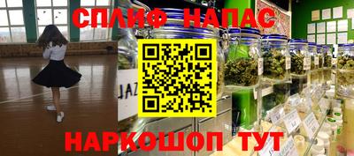 каннабис Можга