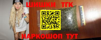 каннабис Можга