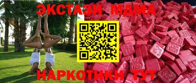 мдпв Можайск