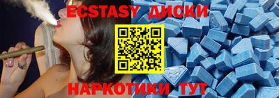 прущие грибы Моздок