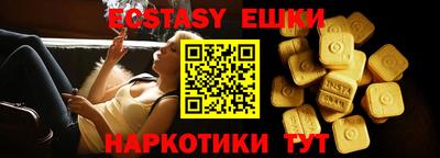 прущие грибы Моздок