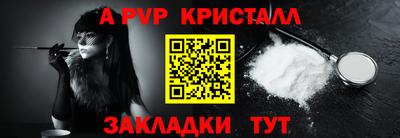 прущие грибы Моздок