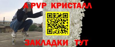 прущие грибы Моздок