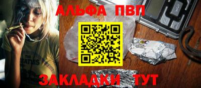 прущие грибы Моздок