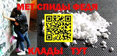 mdma Наро-Фоминск