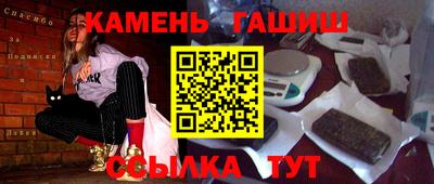 прущие грибы Моздок