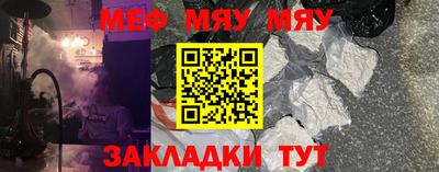 мдпв Можайск