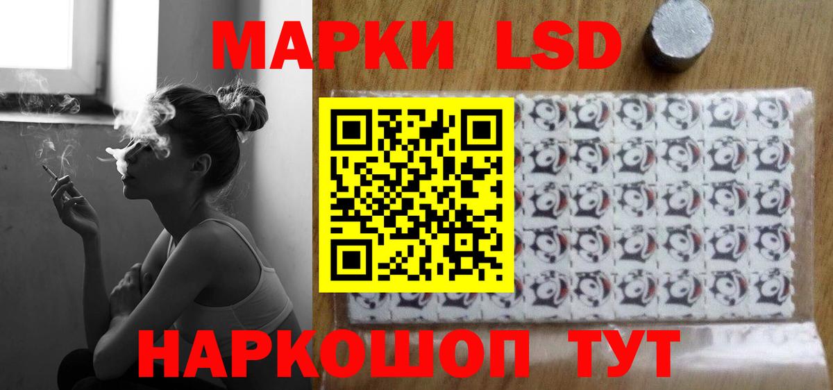Лсд 25 экстази ecstasy Углич