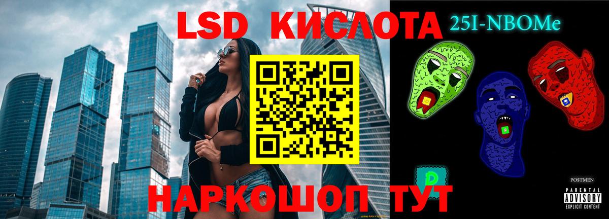 LSD-25 экстази кислота  Вход с VPN  Углич  Лсд 25 экстази ecstasy 