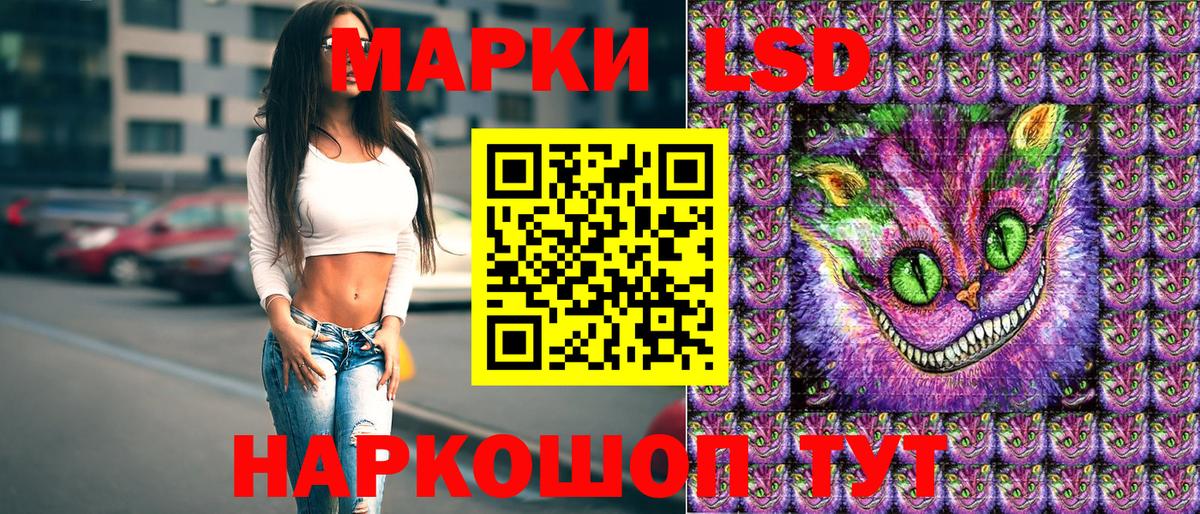 Марки 25I-NBOMe 1,8мг Углич