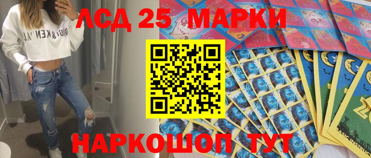 Наркотические марки 1500мкг  Наркотические марки 1500мкг  Углич  Вход с VPN 