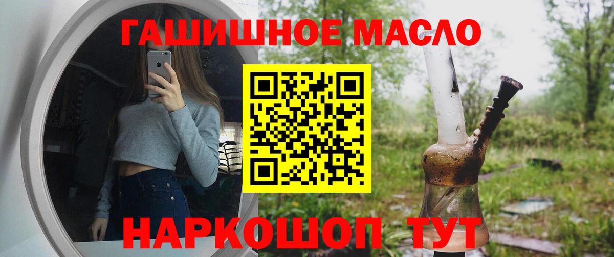 ТГК Wax  Вход с VPN  купить наркоту  Углич 