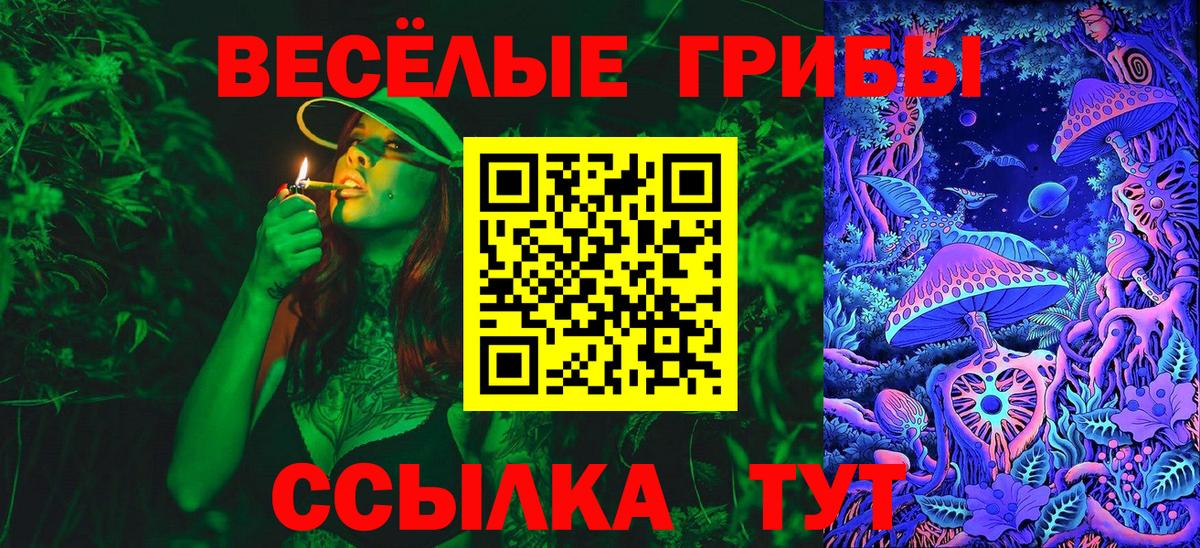 Альфа ПВП СОЛЬ кристаллы  Углич  Вход с VPN  Марихуана  Мефедрон   КОКАИН 