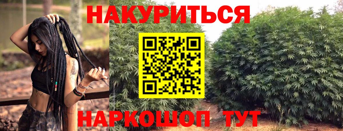 Углич  Бошки марихуана VHQ  Вход с VPN  Каннабис MAZAR  Бошки марихуана Ganja 